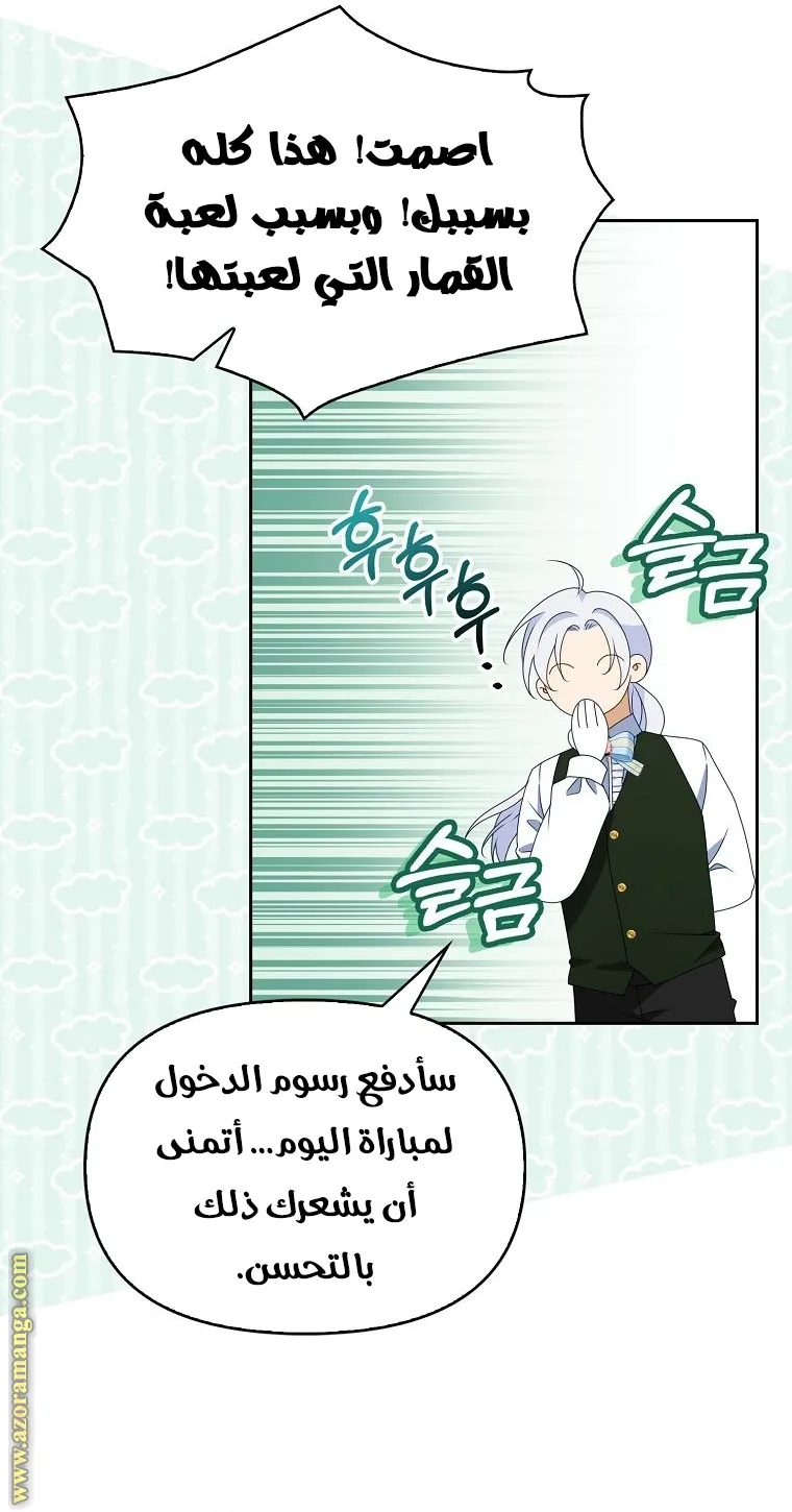 الصفحة 41