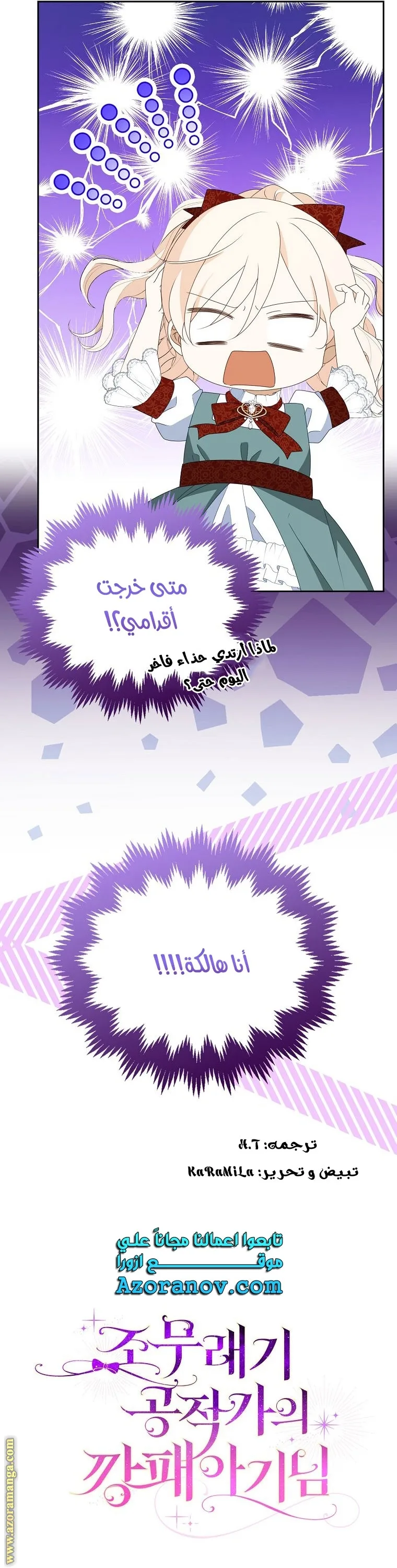 الصفحة 47