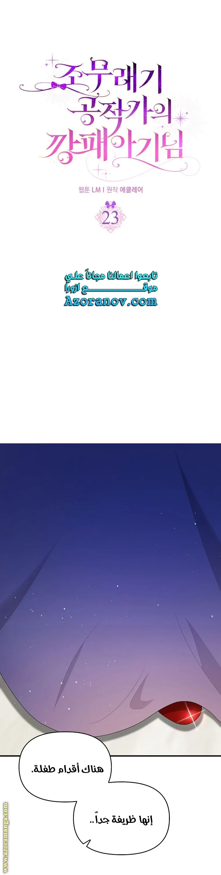 الصفحة 1