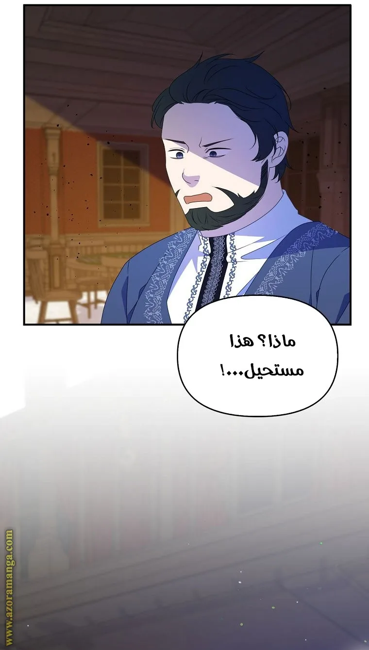 الصفحة 2