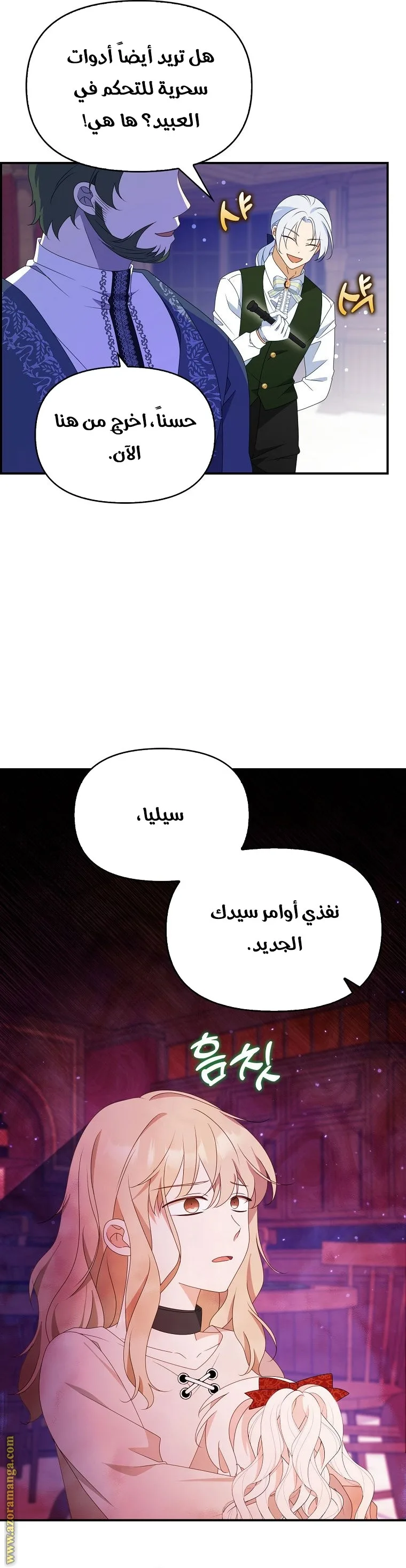 الصفحة 10