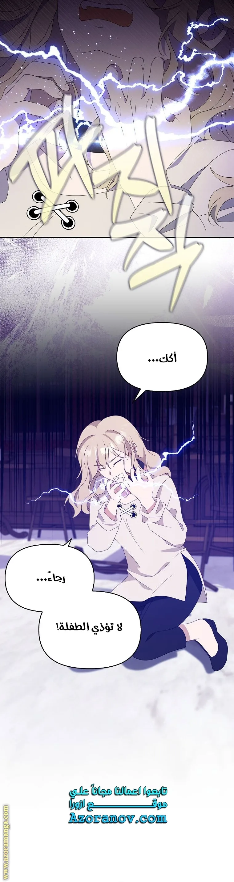 الصفحة 14