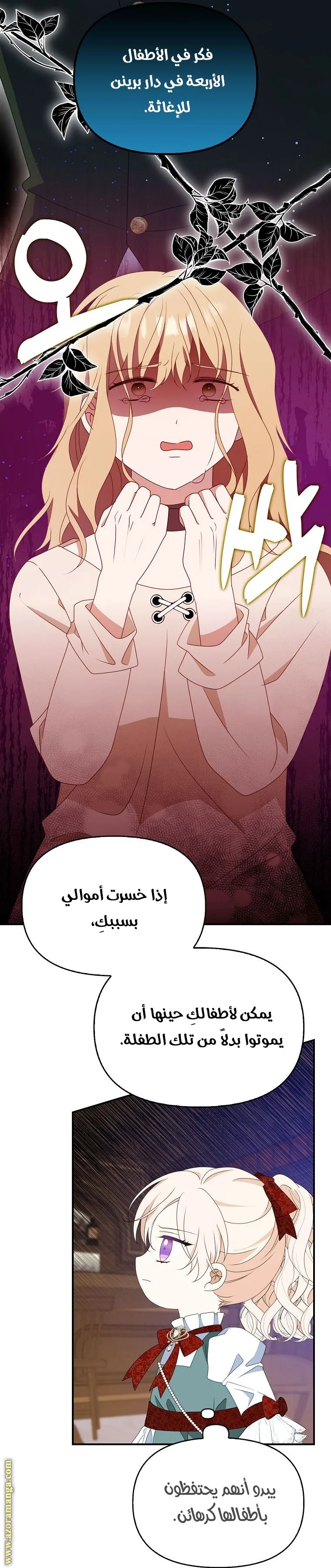 الصفحة 17