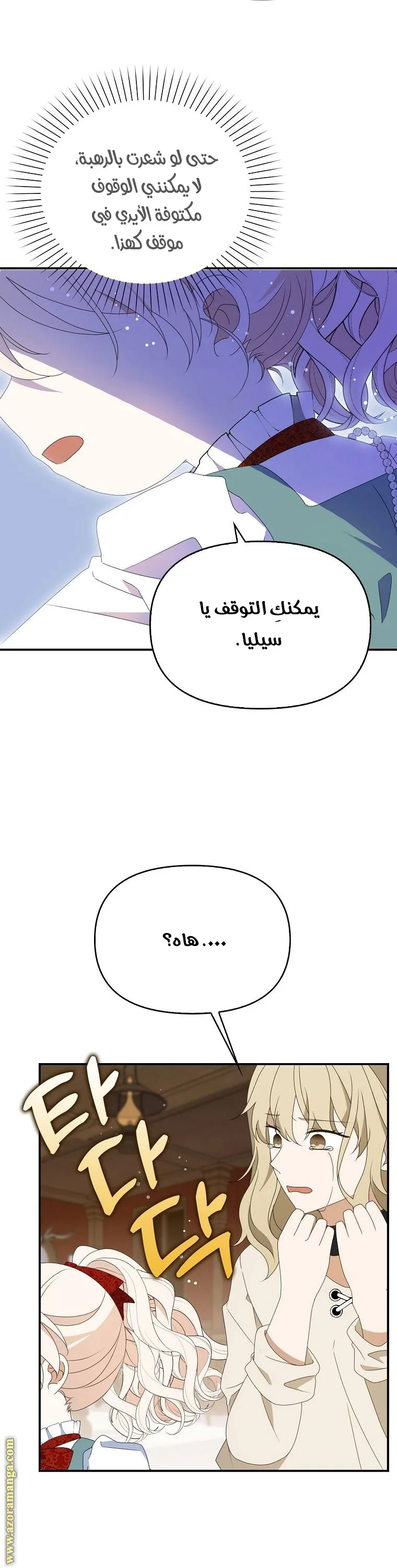 الصفحة 18
