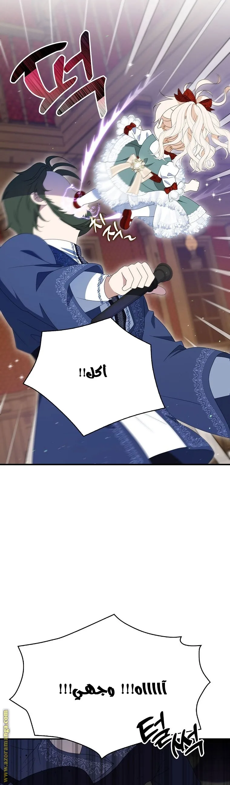 الصفحة 20