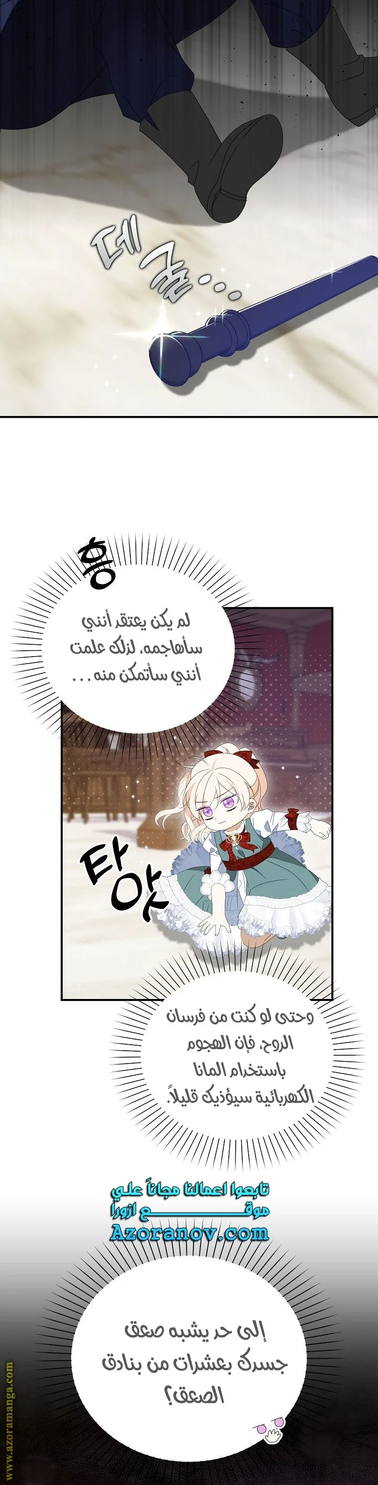 الصفحة 21