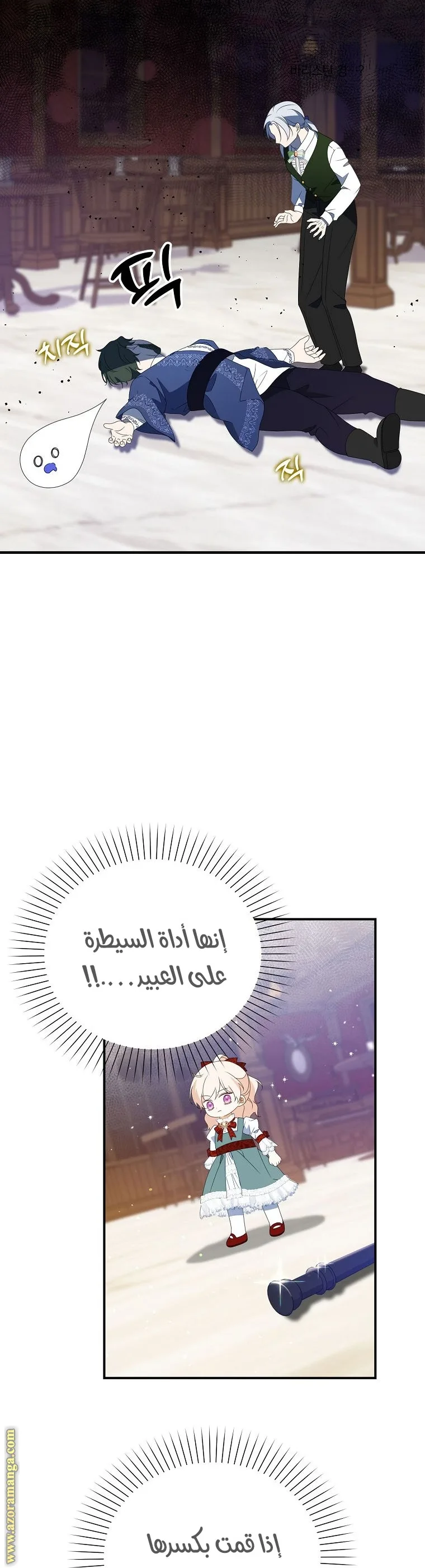 الصفحة 22