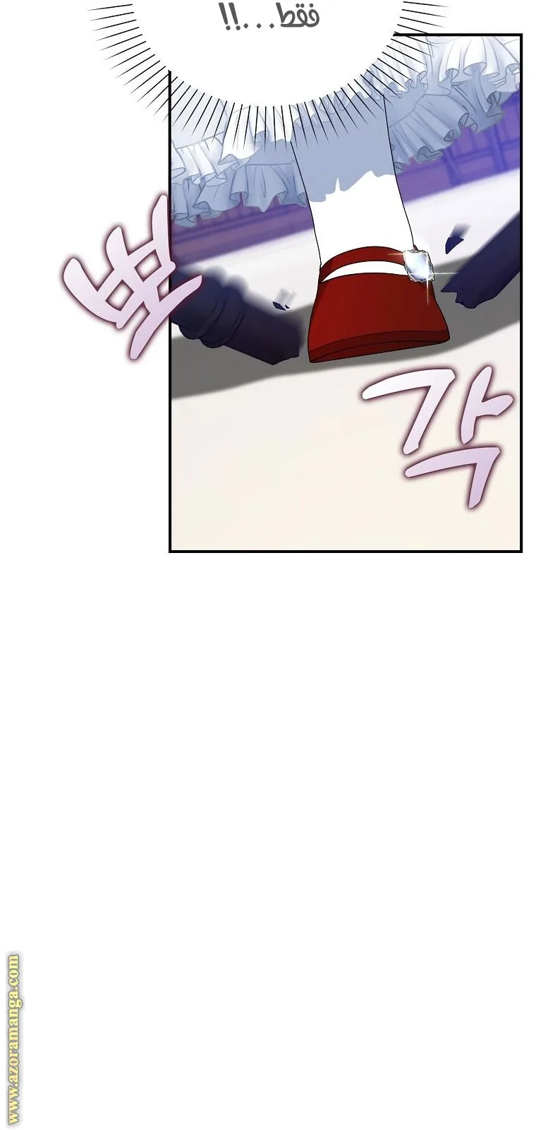 الصفحة 23
