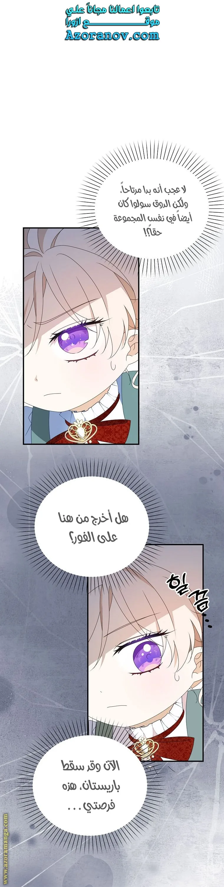 الصفحة 28