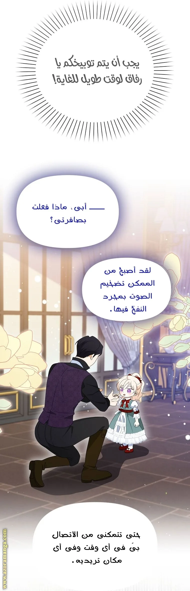 الصفحة 32