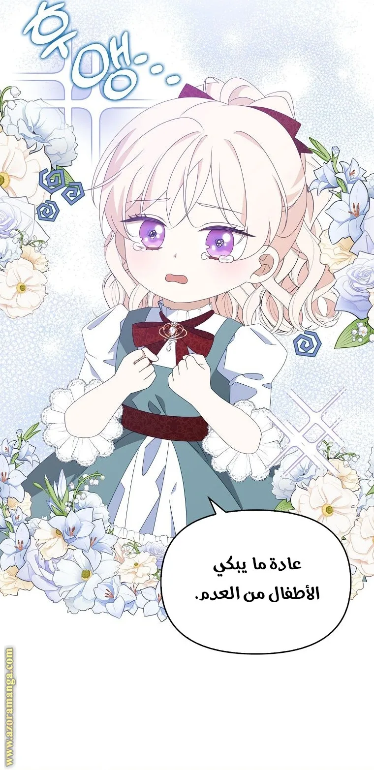 الصفحة 36