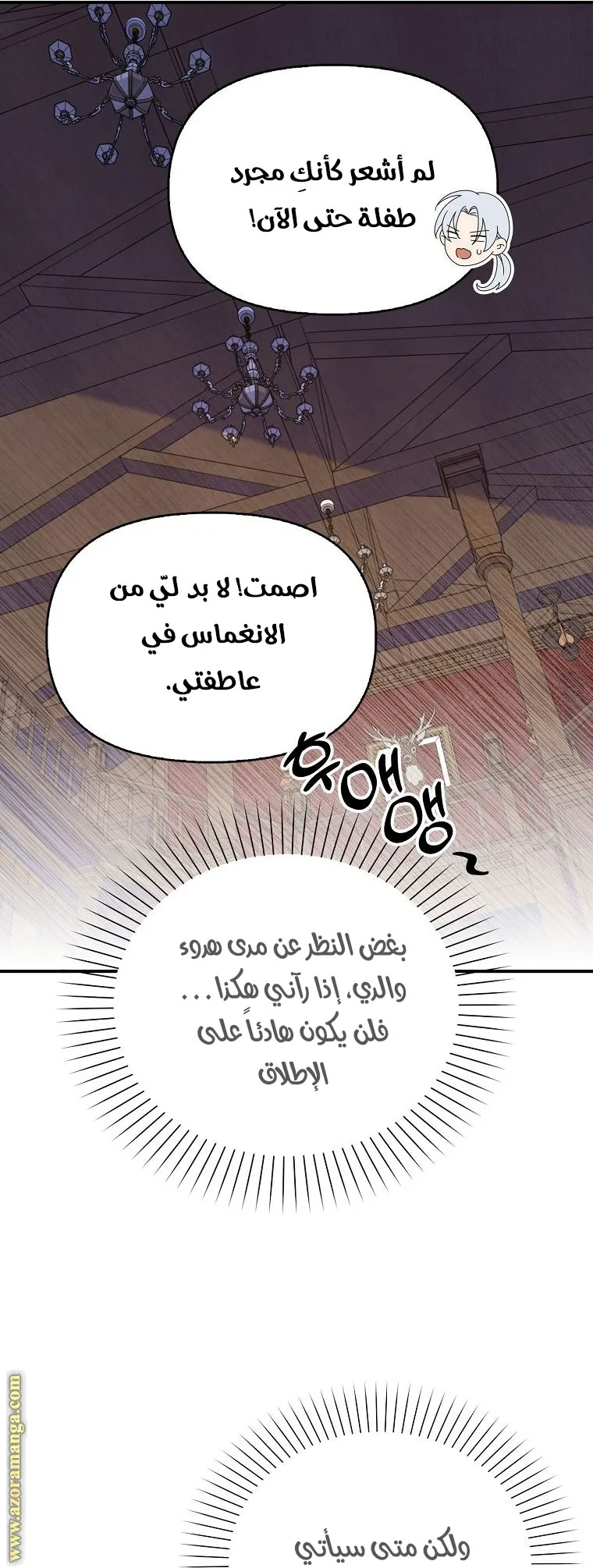 الصفحة 37