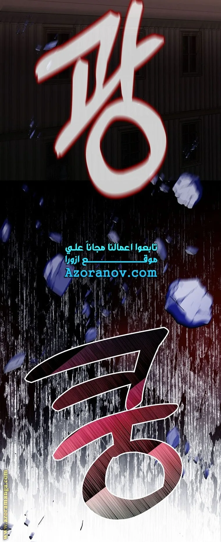 الصفحة 39