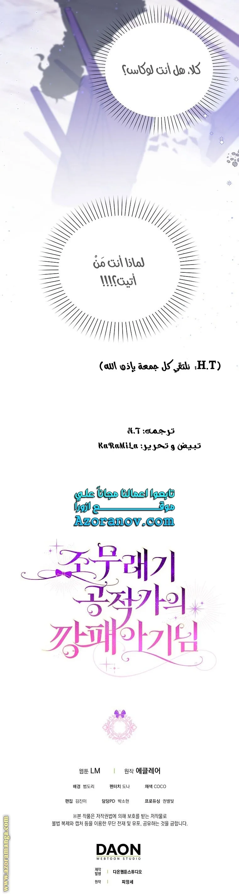 الصفحة 43