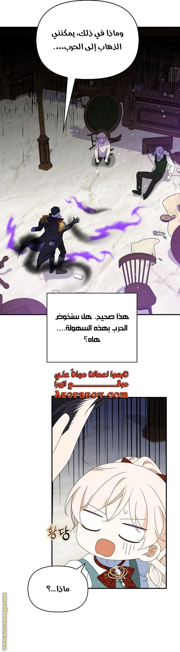 الصفحة 15