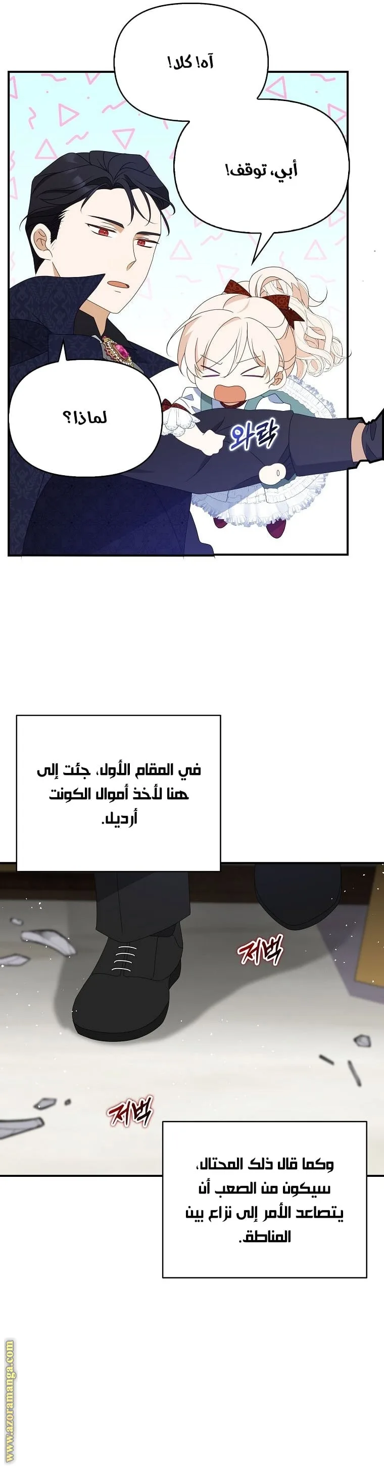 الصفحة 16