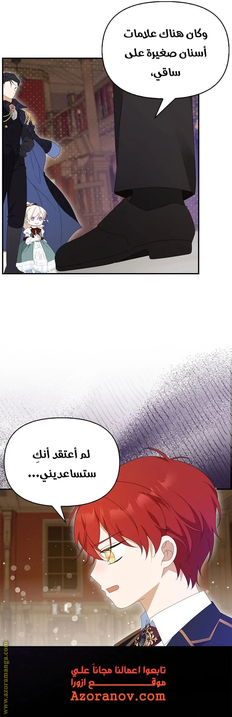 الصفحة 21