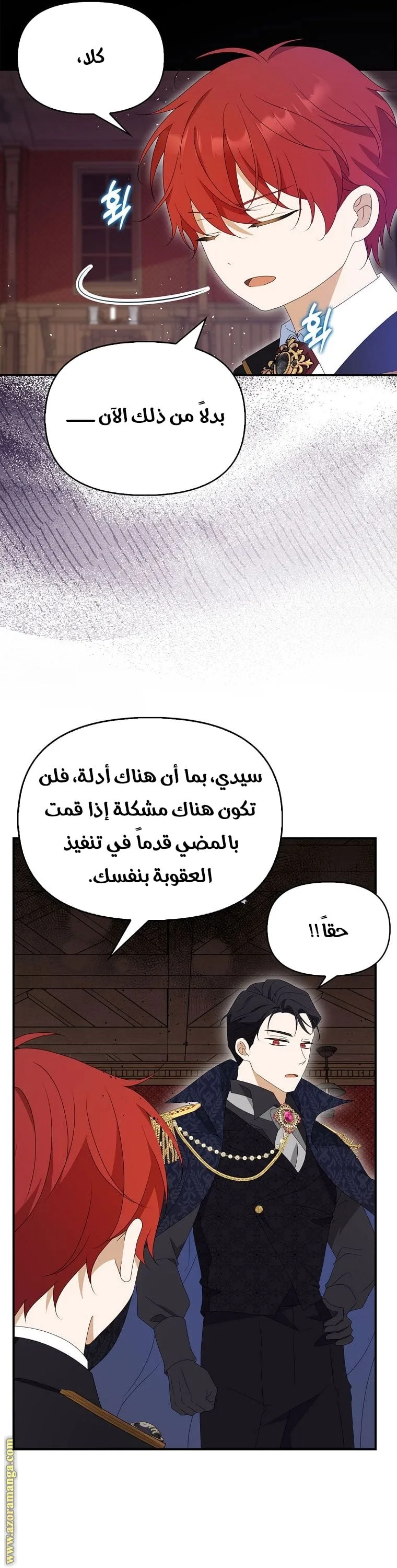الصفحة 22