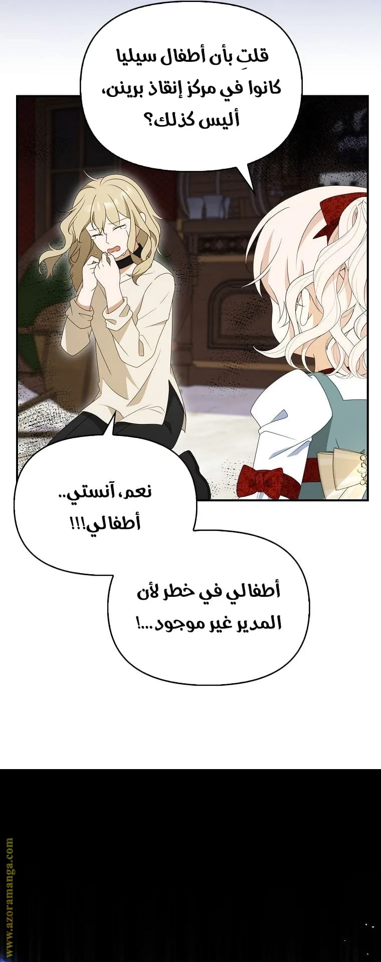 الصفحة 28