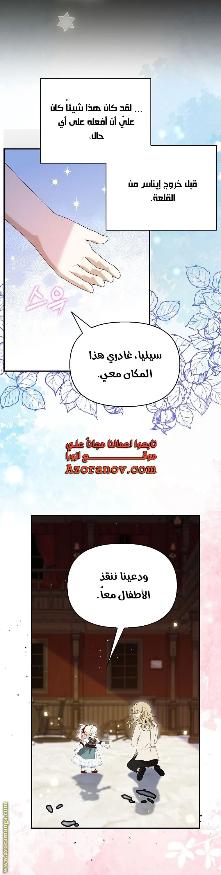 الصفحة 31