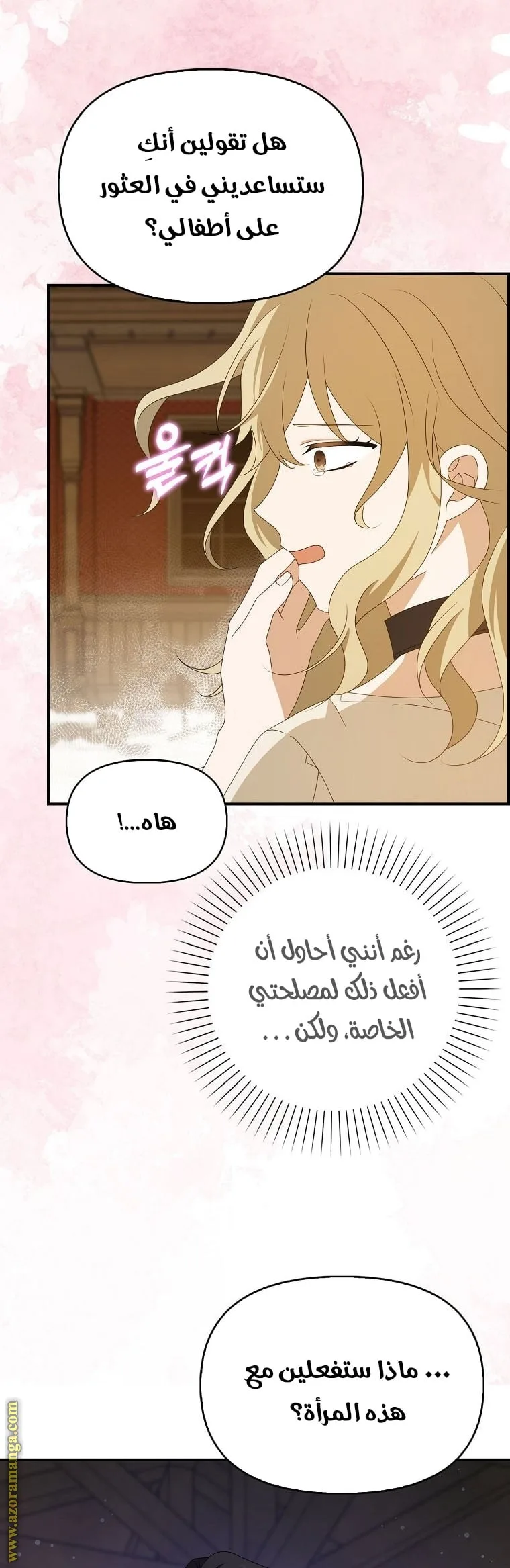 الصفحة 32