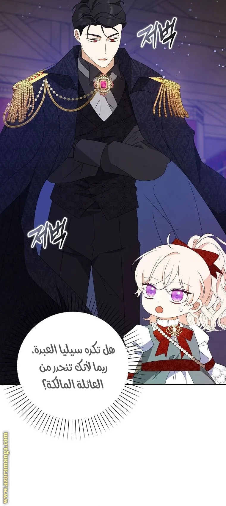 الصفحة 33