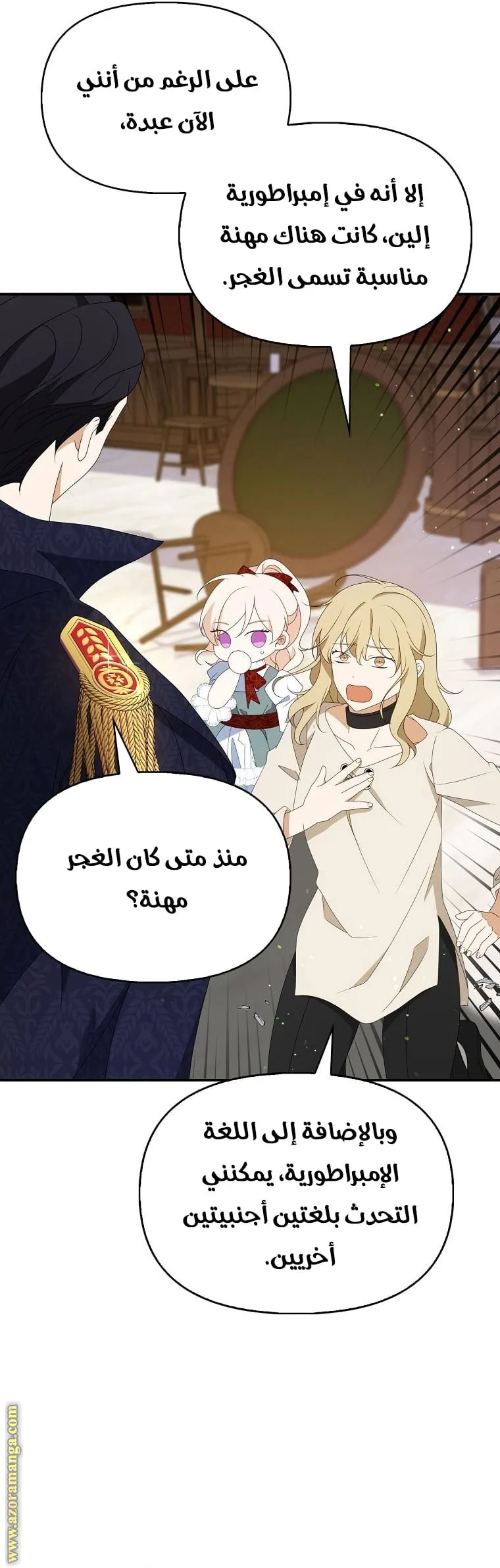 الصفحة 35