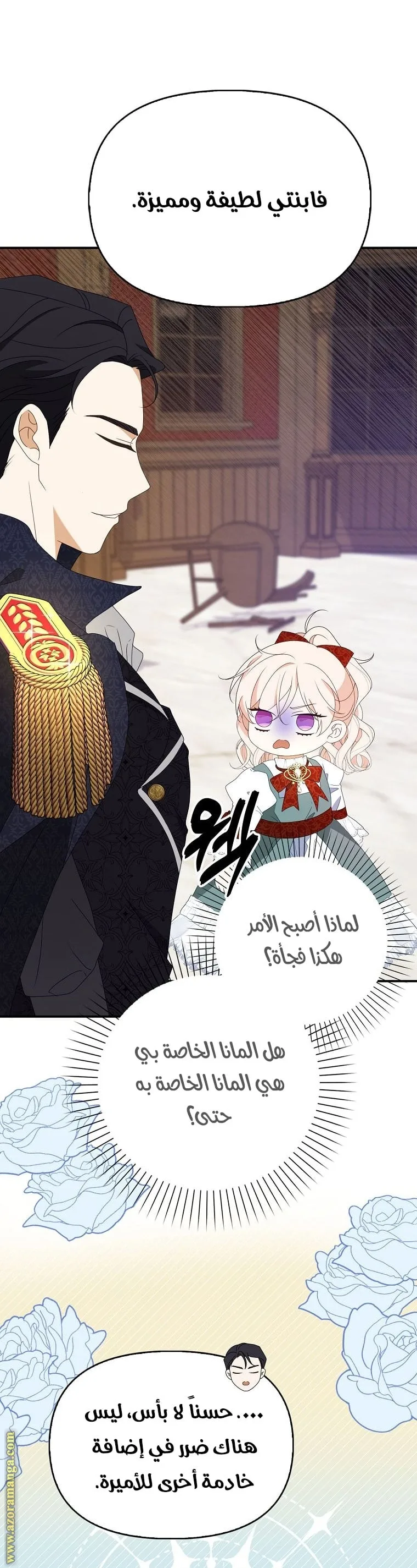 الصفحة 39
