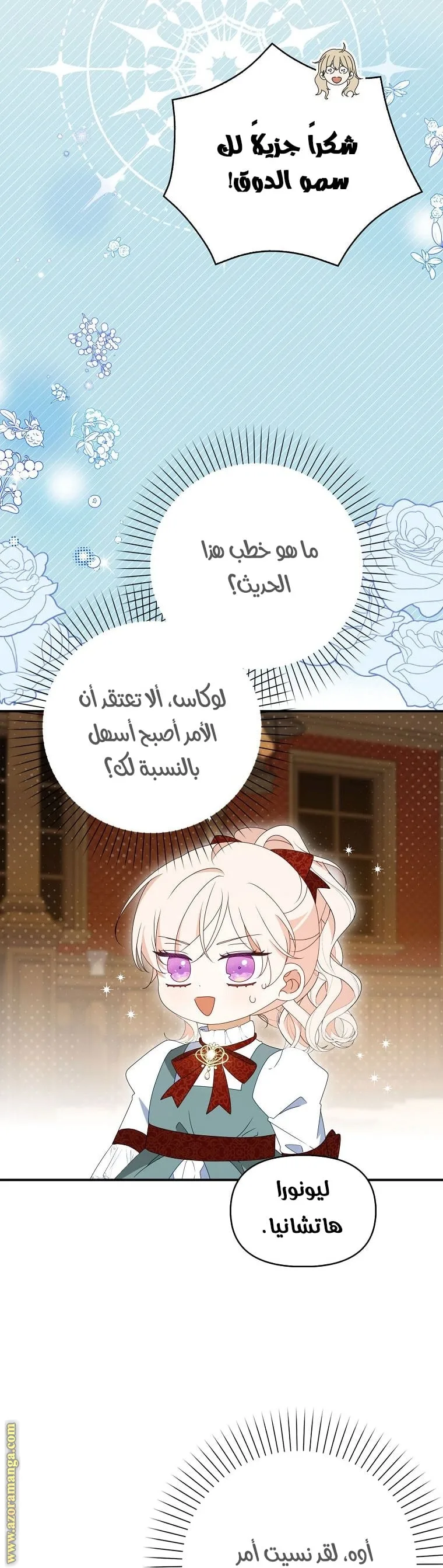 الصفحة 40