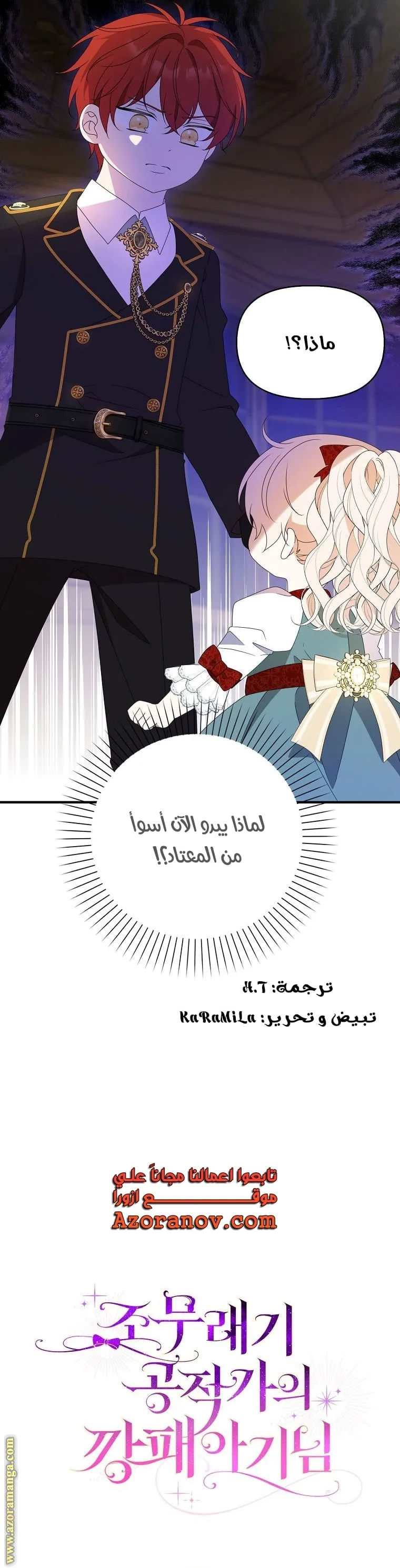 الصفحة 42