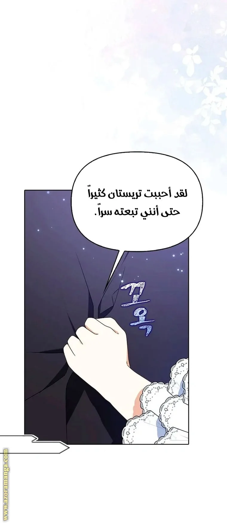 الصفحة 6