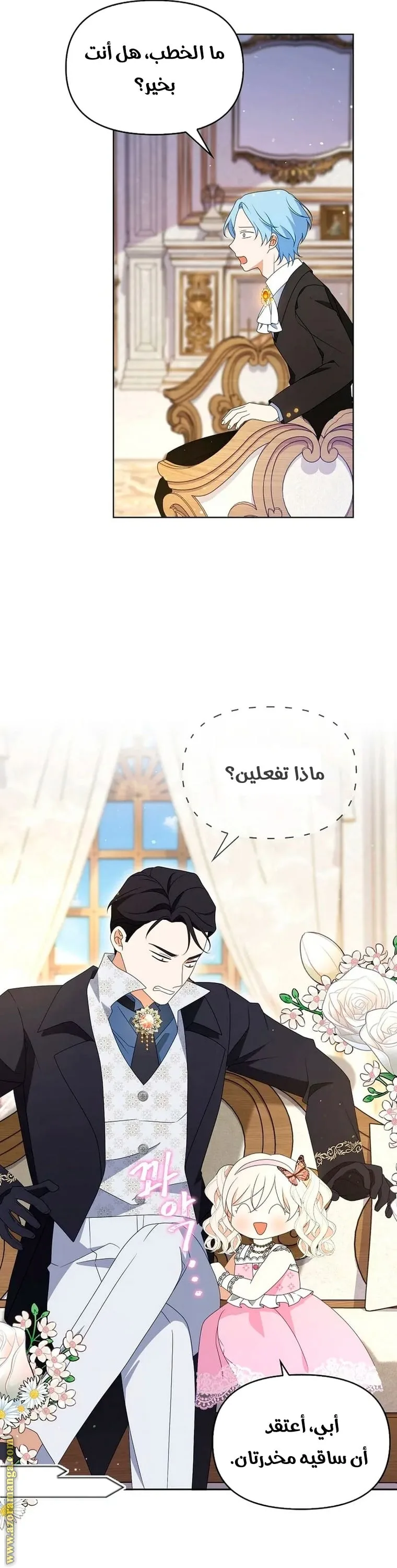 الصفحة 15