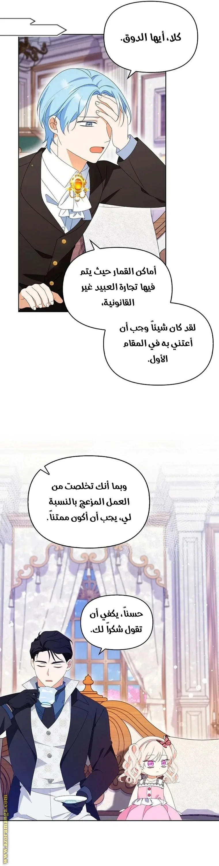 الصفحة 18