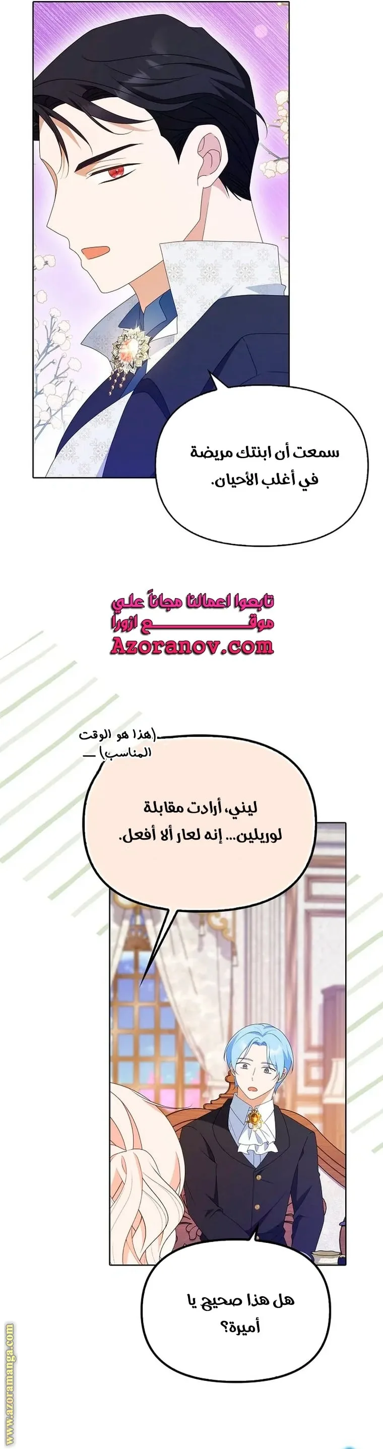 الصفحة 20
