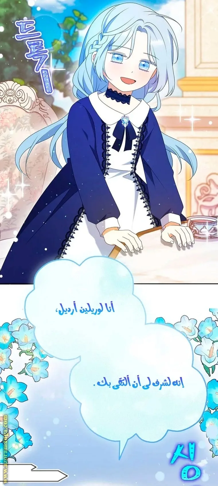 الصفحة 25