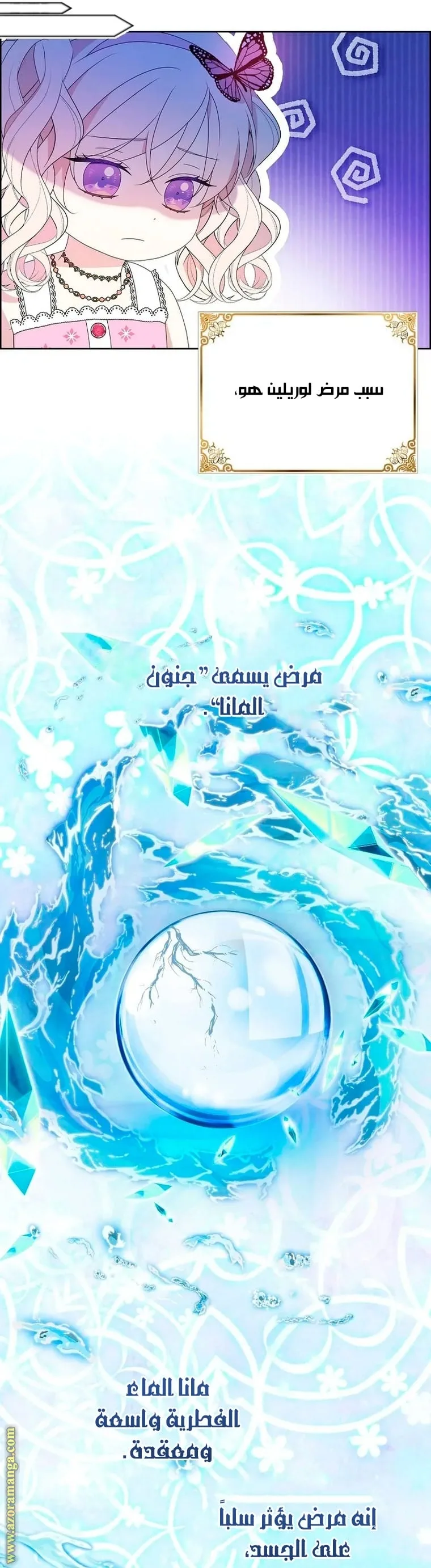 الصفحة 36