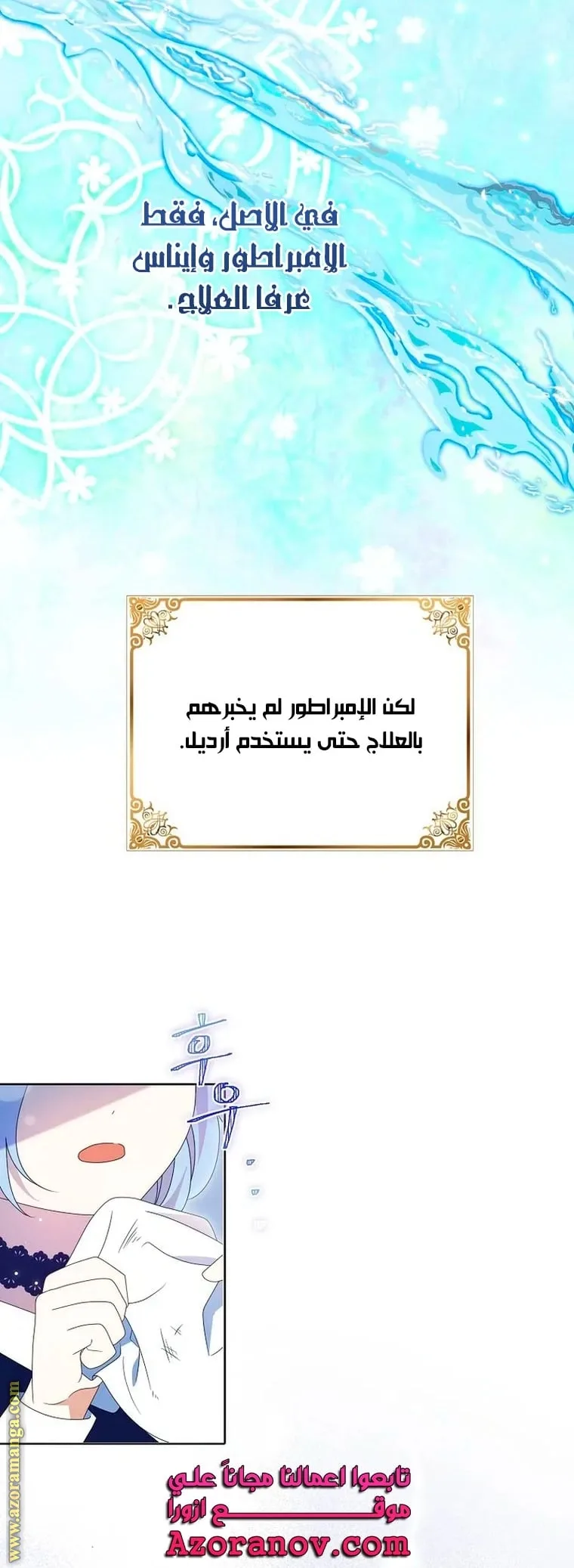 الصفحة 37