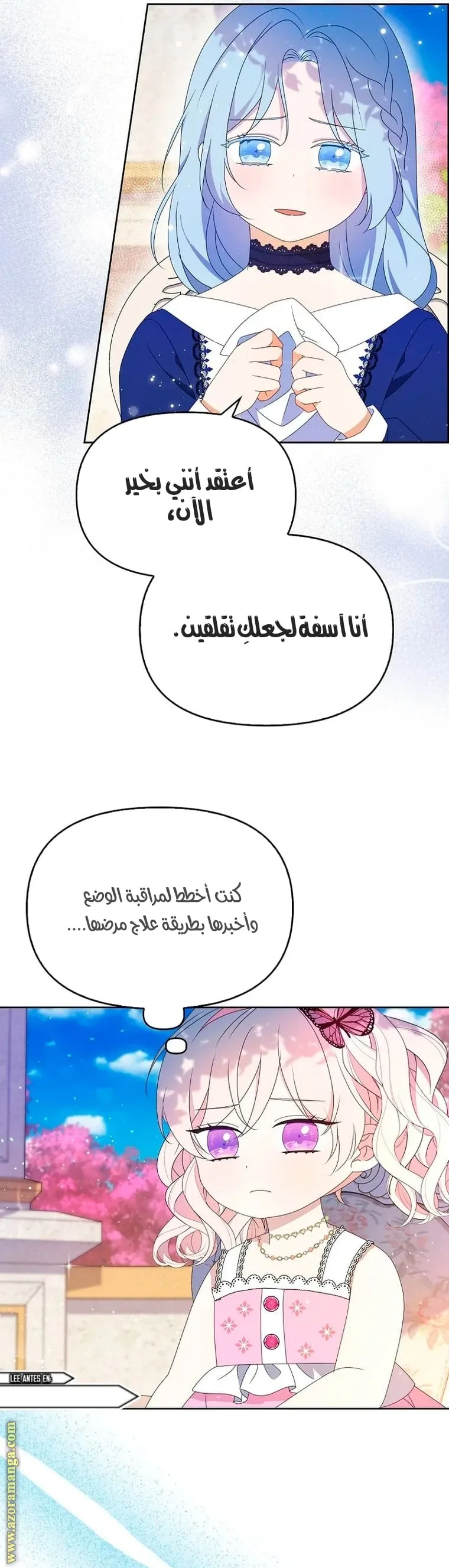 الصفحة 38