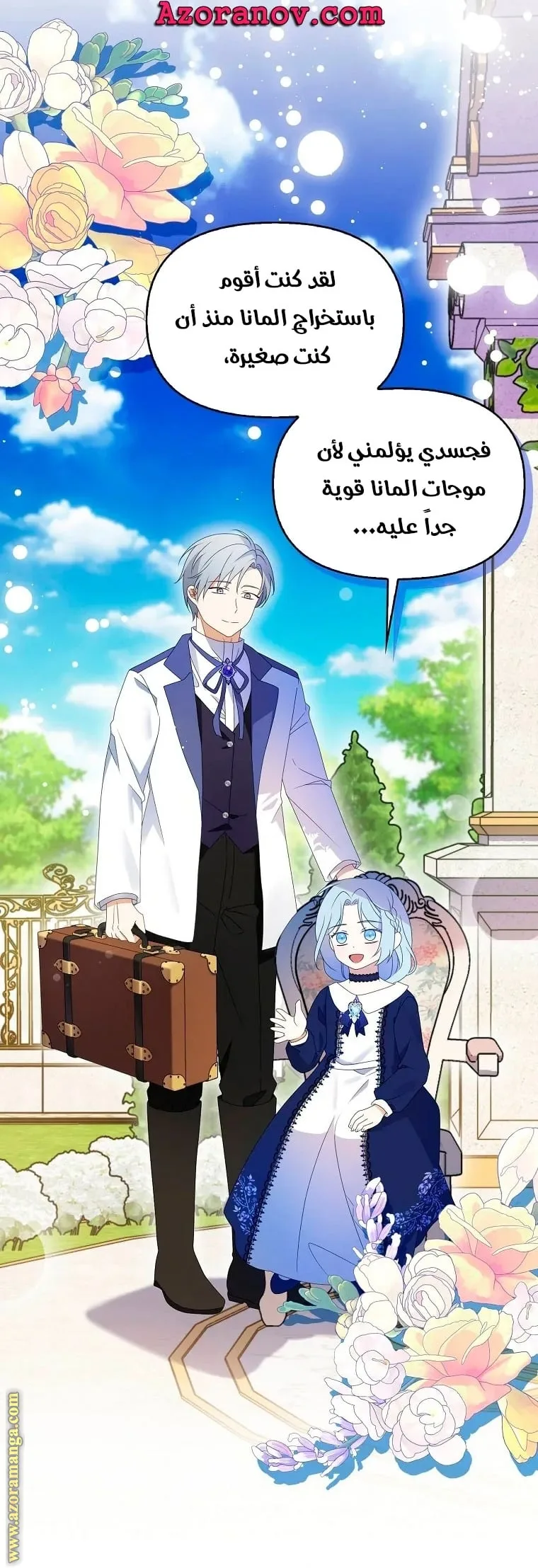 الصفحة 9