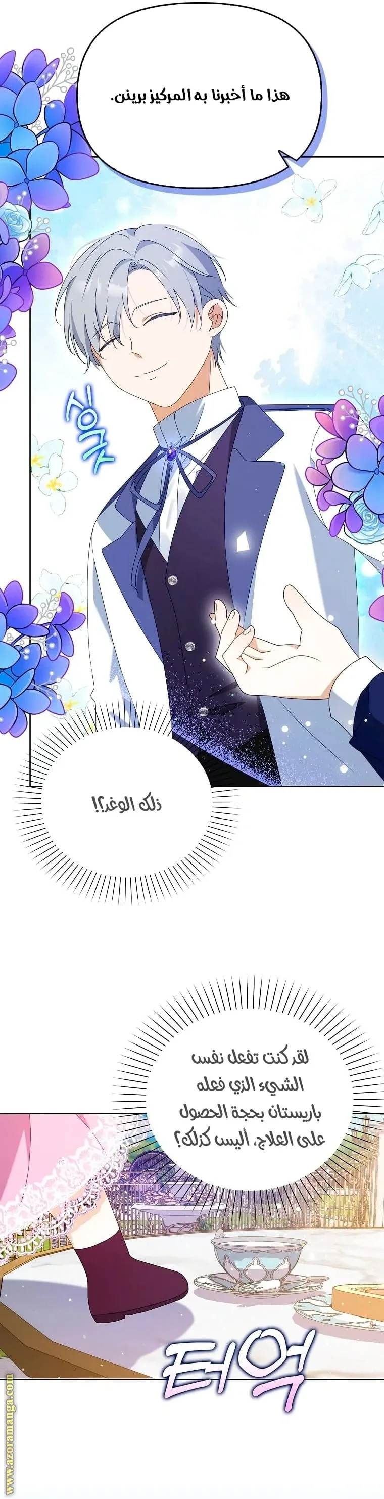 الصفحة 10