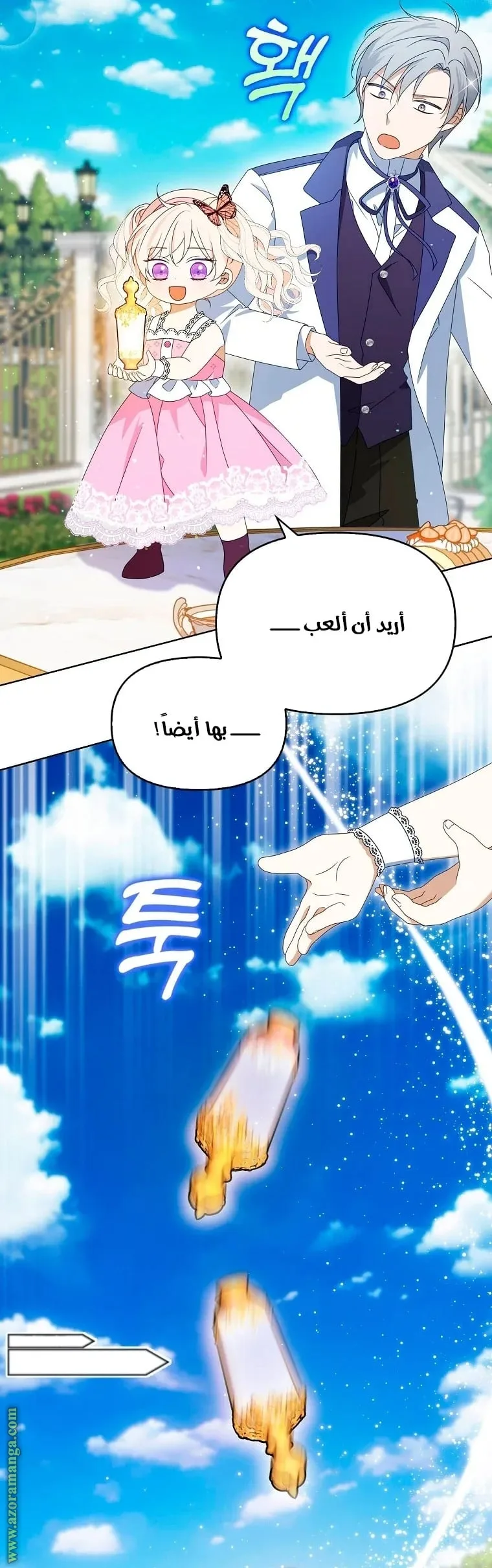 الصفحة 15