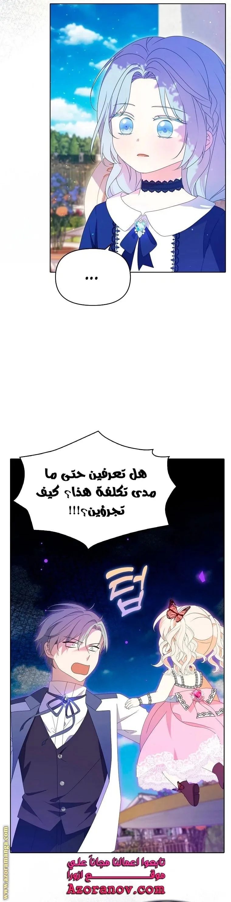 الصفحة 19