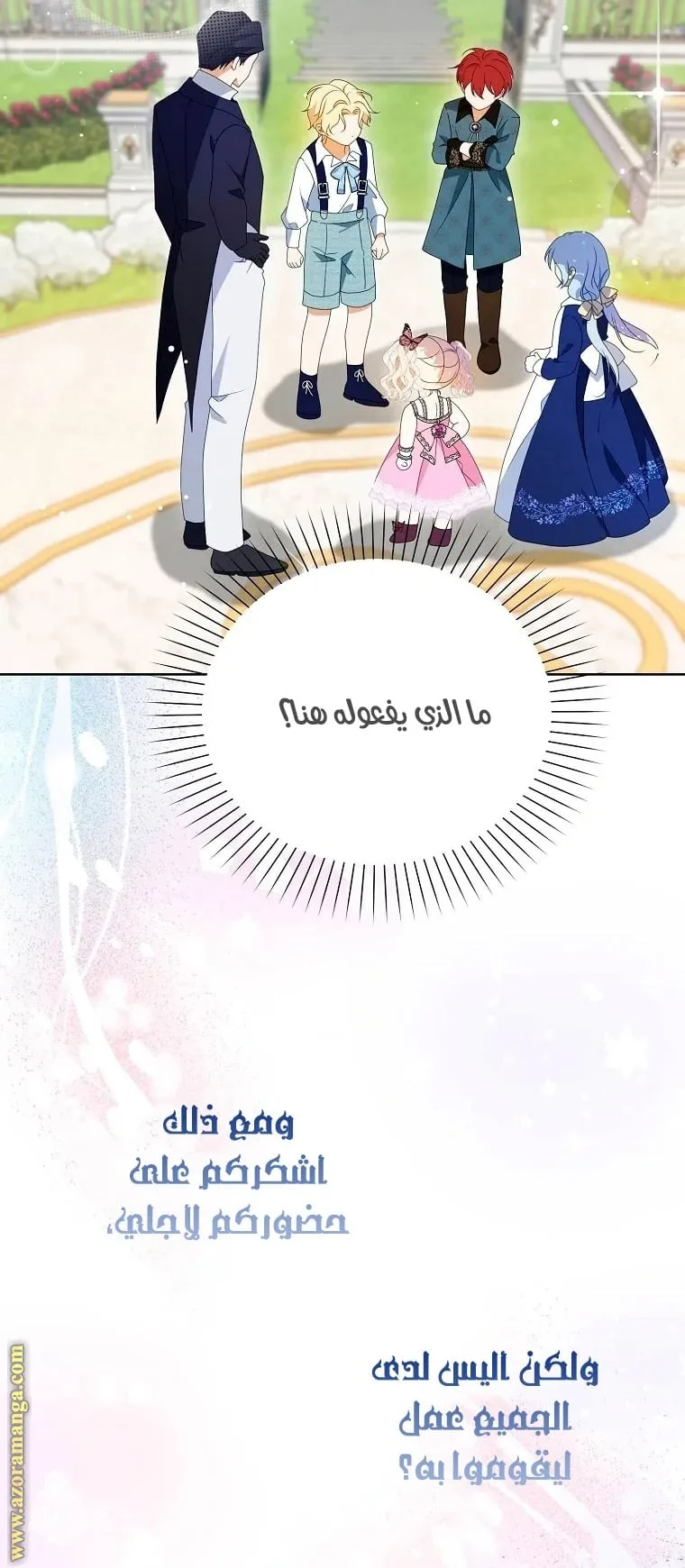 الصفحة 34
