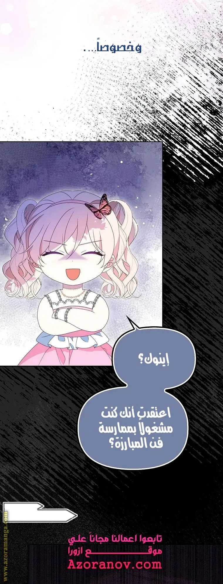 الصفحة 35