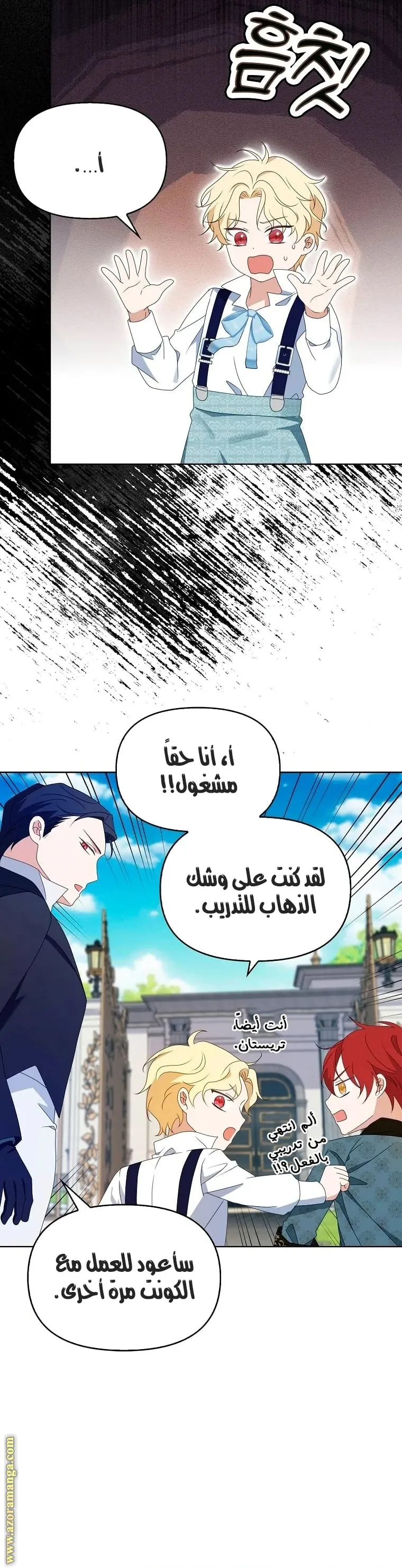 الصفحة 36