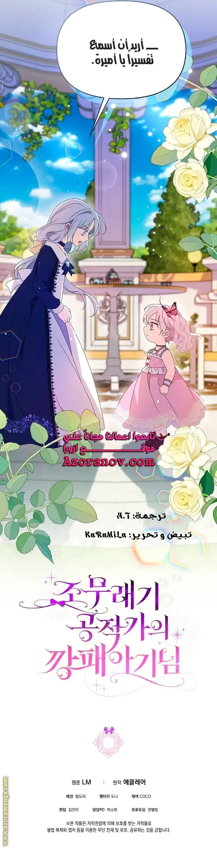الصفحة 42