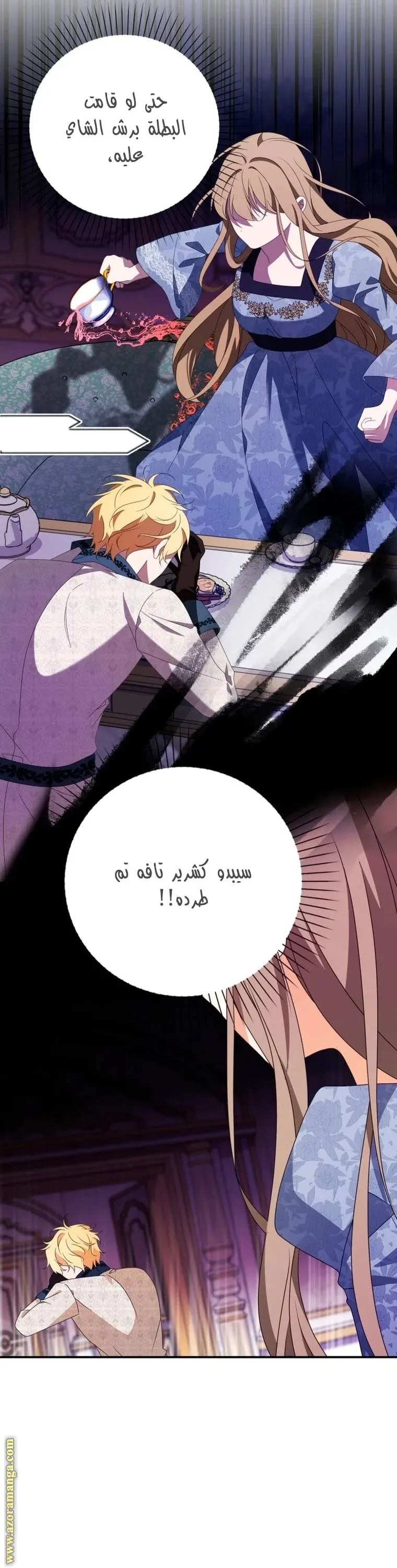 الصفحة 2