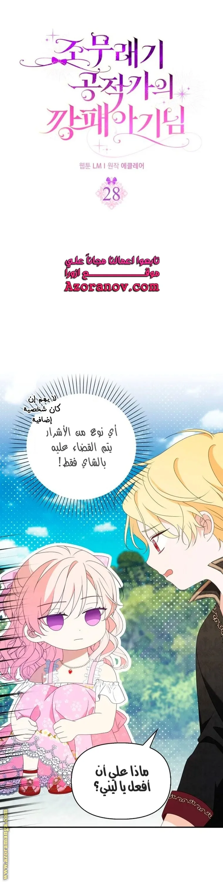 الصفحة 3