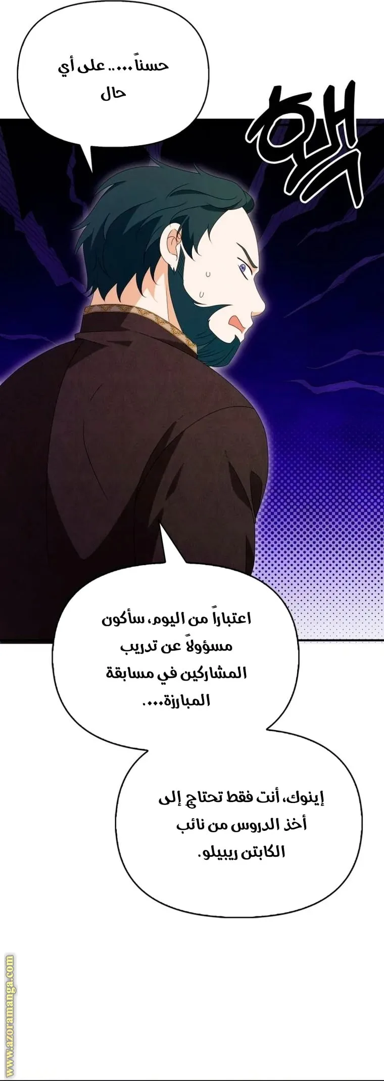 الصفحة 14