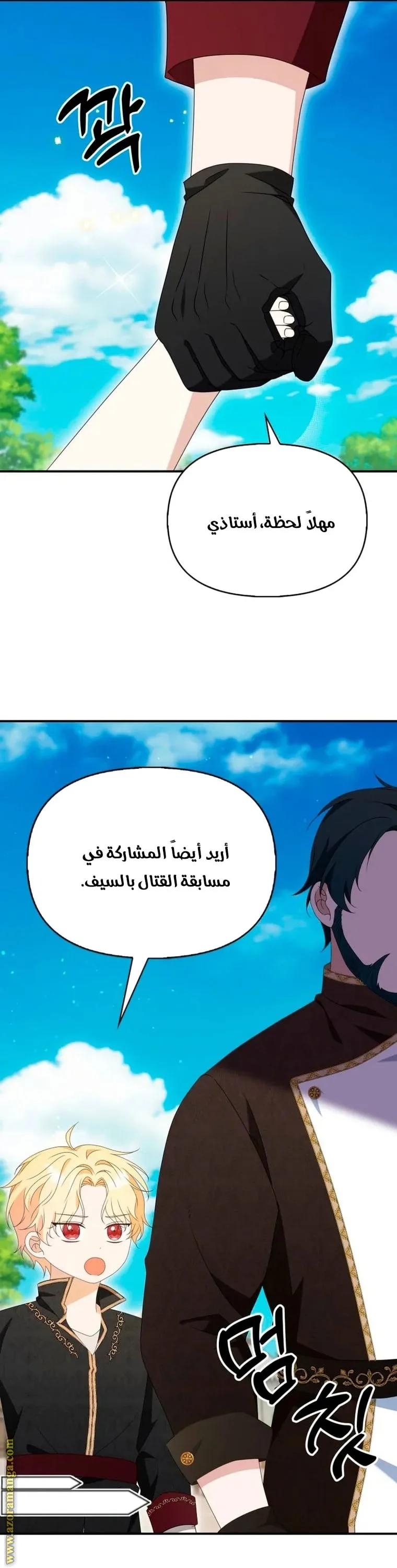 الصفحة 15